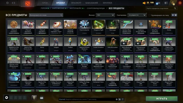 🌺2500+MMR🌺22TROFEJ🌺ARKANA-CMKA\2IMORTALKI\NOWY ARK🌺4MIESIĄCE DOTA+🌺IWENT🌺PIERWSZA KALIBRACJA🌺, Sprzedaż, 2500 MMR, 9615 uczciwości, 9615 grzeczności, 143 mecze, 150 godzin