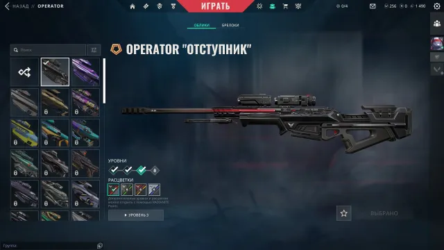 3 Knives! Ful the Renegade! The Edge of Darkness!, Sale, Platinum 3, Agents: 9, Skins: 37