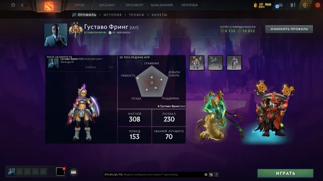 💜💝LEGEND💝3216 MMR💝NATIVE EMAIL💝CALIBRATED💝PERSONAL AM | 2 IMMORTAL | 32 TOKENS💝🤍