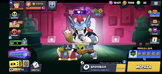 SELLING BRAWL STARS ACCOUNT purchased BP WITH OSD, 51770 trophies, 105 brawlers, 17 primes