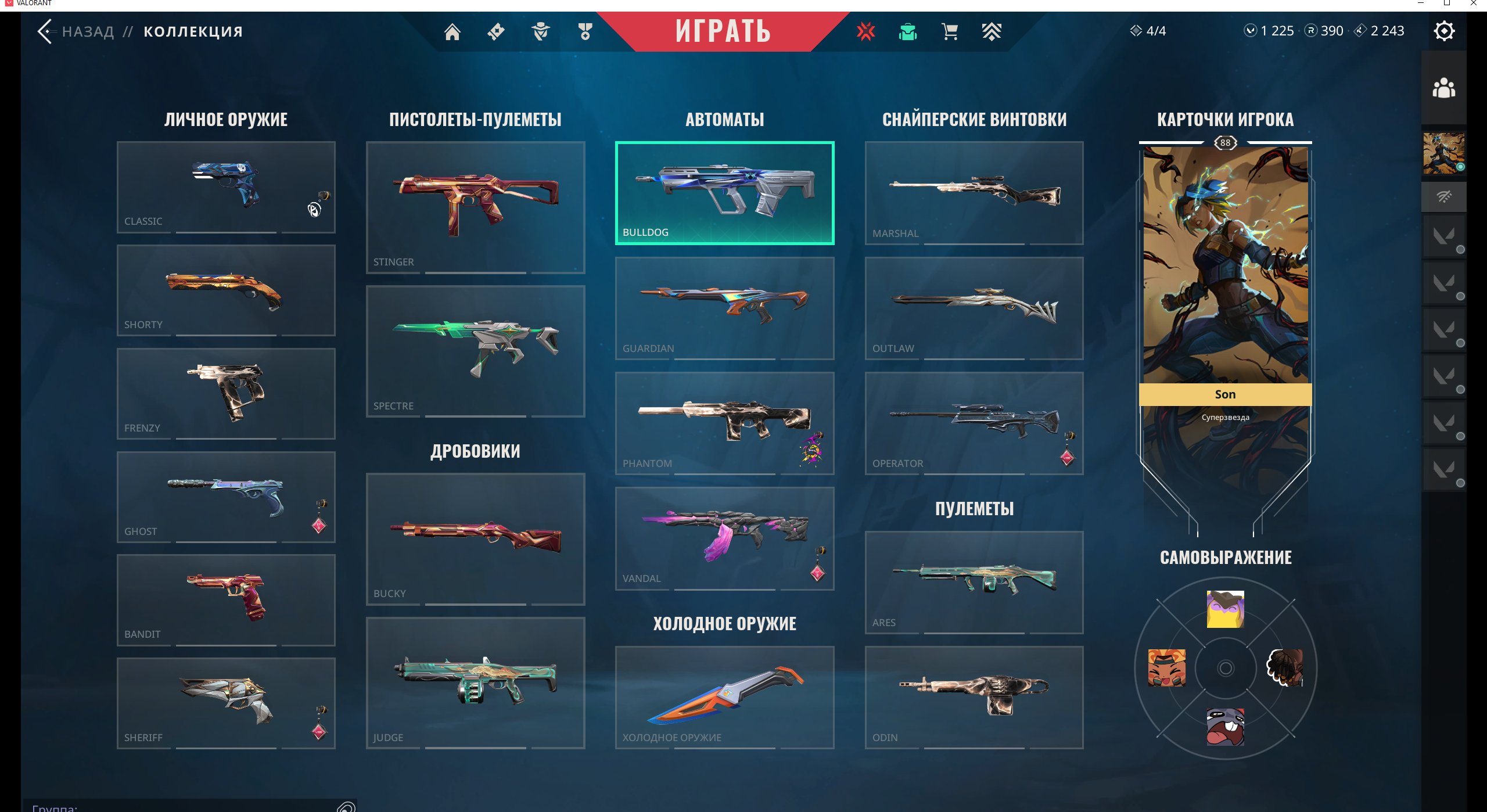 Immo 2, personal account, with a donation, VP on balance, Sale, Immortal 2, Agents: 23, Skins: 44