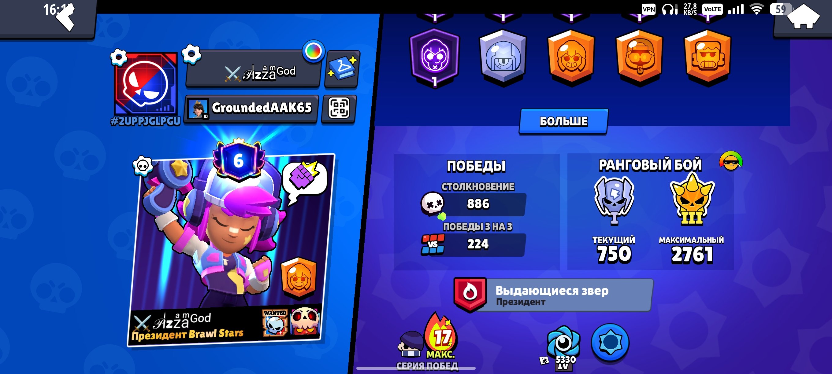 Hsjjs jxhxhx iahbdd ixidb fjfjf, trophies 17108, brawlers 67, primes 6