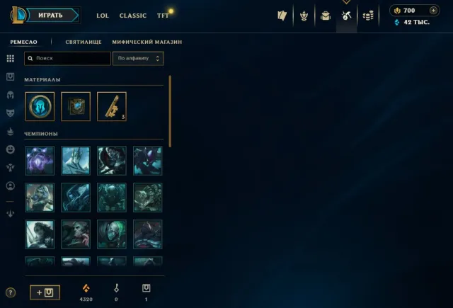 ❗️ АВТОВЫДАЧА | 🛡️100% ГАРАНТИЯ | 🔹12 ЭПИЧЕСКИХ СКИНОВ | 700 RP ❗️, Продажа, уровень 11, чемпионы 10, скины 12, Нет ранга