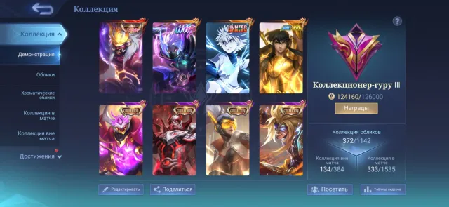 ⭐️Franco Legend⭐️11.11 Hayabusa⭐️HxH Harith⭐️Golden Chou⭐️5 Collectors⭐️Eternal Guarantee⭐️