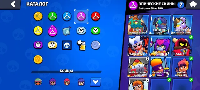 🏆55𝐊🏆 КУПЛЕНО 🎫4 БП🎫 👤87/1O2👤 190 СКИНОВ~23.920k💎❰15 11-х СИЛ❱, 55122 кубков, 87 бравлеров, 40 праймов