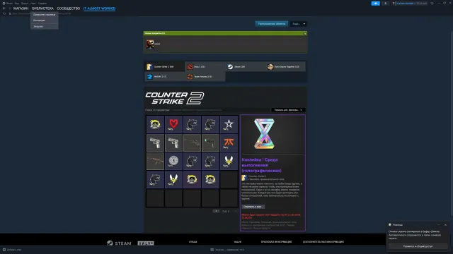 ⭐CS 2 Prime⭐NATIVE EMAIL⭐BeamNG.Drive ⭐CS INVENTORY 800+⭐PUBG PLUS⭐, Sale, With inventory, Has PRIME