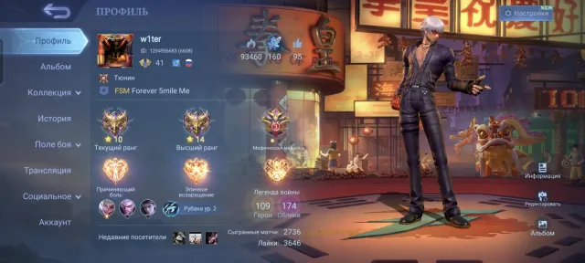 🔥 KOF-GOSSEN🔥🔥 11.11-THAMUS🔥🔥 SANRIO-FLORIN🔥🔥 KOF-KARINA🔥🔥 LUCKYBOX-RUBY🔥🔥 VERY FAT ACCOUNT, Sale, Rank: Mythic, Level: 71, Winrate: 57%, Heroes: 109, Skins: 175
