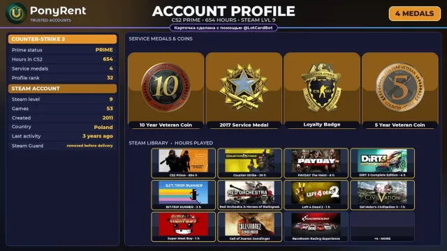 🦄 「CS2 PRIME」 +4 RARE MEDALS: 10 YEARS · SERVICE 2017 ♡ 2011 ♡ +13 GAMES ♡ FULL ACCESS 🌸 #47R7RZ, Sale, Inventory empty, PRIME available