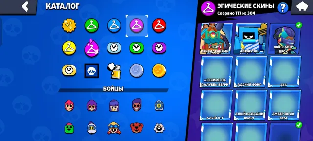 A 2024‑registered account, 6 purchased Brawl Pass+, 50 fighters with power levels 9–11., trophies 56600, brawlers 105, primes 32