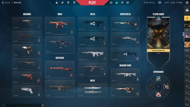 🥶PERSONAL ACCOUNT🥶PEAK ASCENDANT🥶BLACKSPYRE COLLECTION🥶4 knives 🥶2 sheriffs 🥶Vandal Phaseguard, Sale, Diamond 3, Agents: 26, Skins: 22