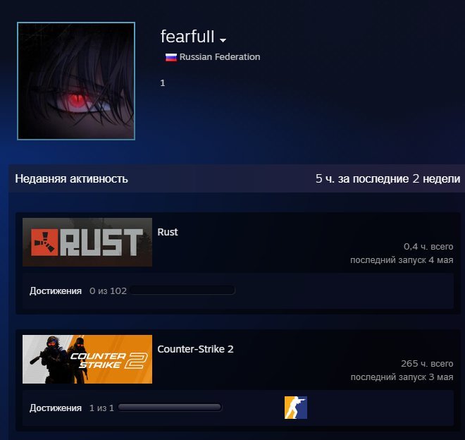 CS 2 PRIME AND RUST FOR CHEAP PRICE, Sale, Available, Yes PRIME, Competitive