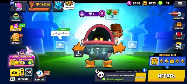 ▓⬛🟦【🏆134K】⬛🟦【🎫2 Brawl Pass】⬛🟦【☄️36-11x POWER】⬛🟦【🎬353 SKINS (💎38.2K)】⬛🟦【🌑INSTANT DELIVERY】⬛🟦▓, 134303 trophies, 106 brawlers, 127 prime