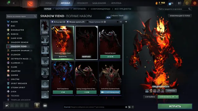 Dota 2 Account | Arcana on Shadow Fiend | 380 MMR | Fast sale, Sale, 380 MMR, 7600 Honorable, 7600 Polite, 290 matches, 205 hours