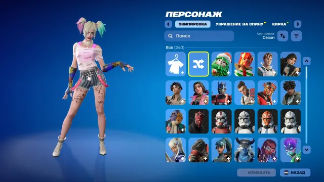 🔥 Top-tier Fortnite account | VIP inventory-Selling an account with a collection of exclusive skins, Sale, skins 238