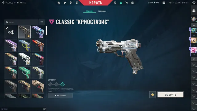 339 lvl personal account under main 100 skins donate rank PL-DIA twitch beta, Sale, Ranked unlocked, Agents: 27, Skins: 130