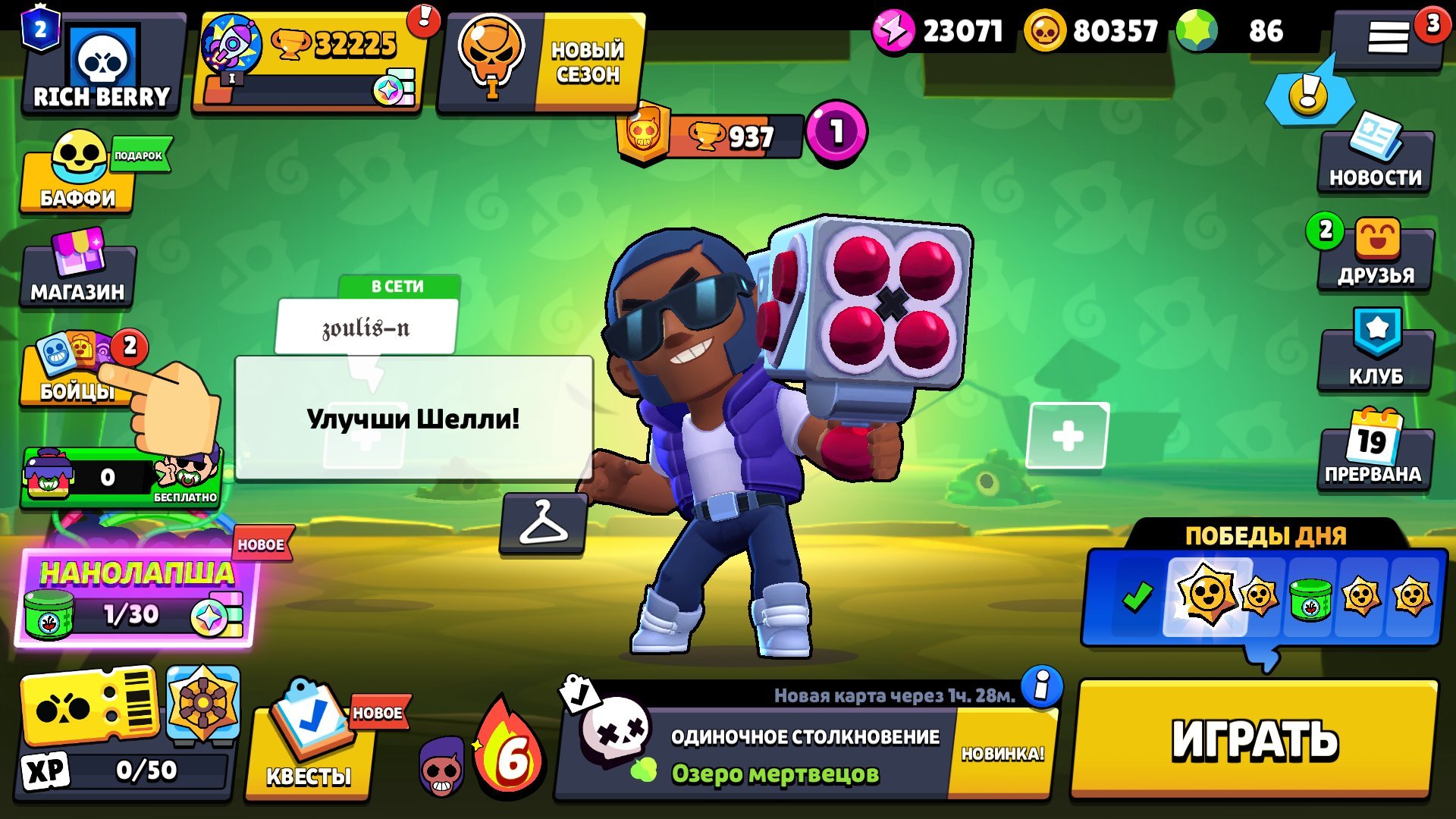 🐼 32K TROPHIES 🐼 🐿️ 36 BRAWLERS 🐿️ 🌲 2 PRIME BRAWLERS 🌲 🧀 80357 COINS 🧀 ⚙️ AUTO DELIVERY ⚙️, trophies 32225, brawlers 36, primes 2