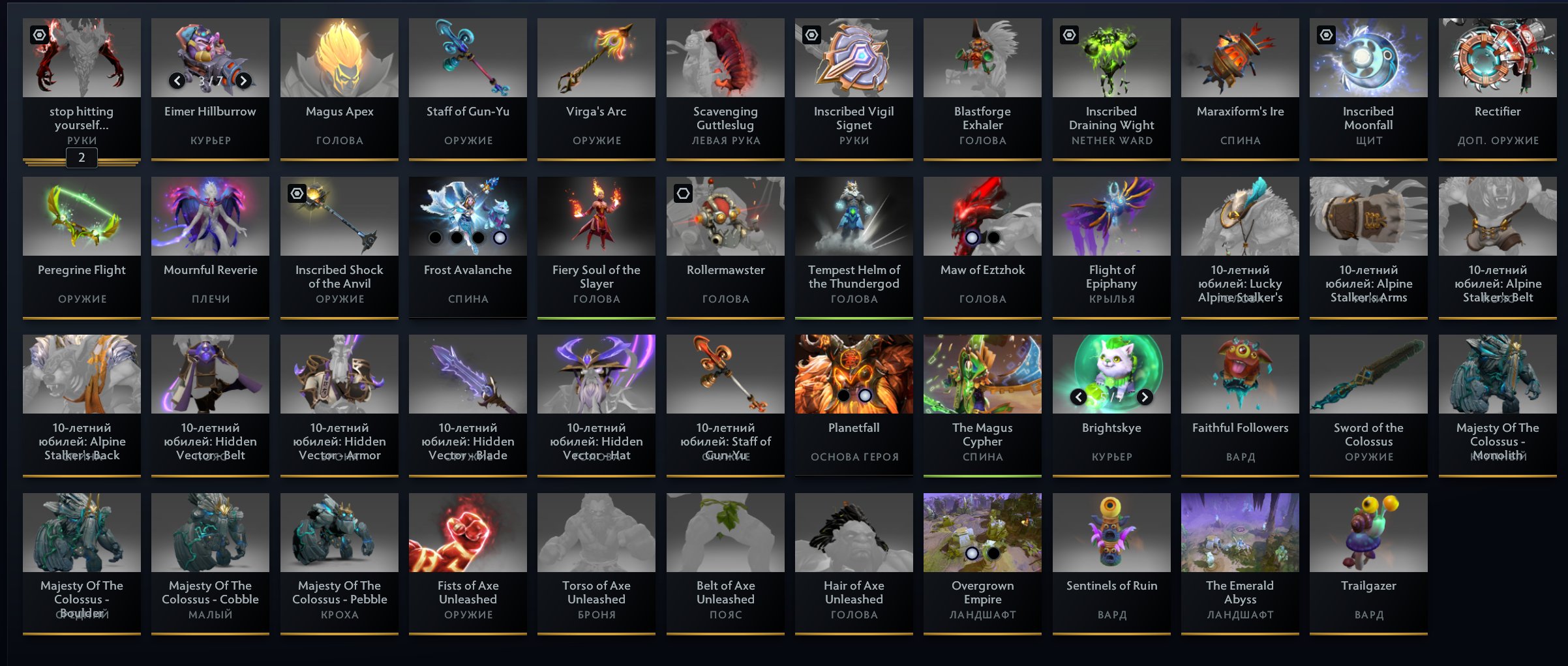 6K MMP/Arcana: Rubick,CM,Lina,Zeus,ES/Naked Axe,Immortal Tiny/Landscapes/Collectors, personalities, Sale, 6000 MMR, 10535 Behavior score, 8011 вежливости, 6791 games, 9364 hours