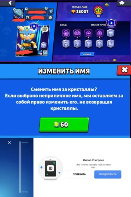 FURIOUS FANG💚MAJOR ROZA💛SURFER CARL💚CUP WITH FLAG💛SURFER CAL💚16-11 POWER💛2020 YEAR💚, 28007 trophies, 78 brawlers, 4 primes