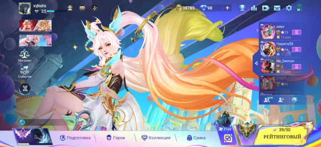 Selling account urgently, Sale, Rank: Mythical Glory, Level: 25, Win rate: 50%, Heroes: 30, Skins: 101