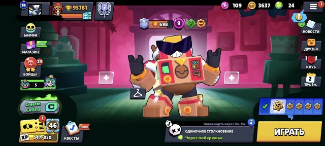 🖤95K trophies 43 brawlers at power 11, 3 Legendaries in league many skins, white werewolf Leon🖤, 95784 trophies, 108 brawlers, 74 primes