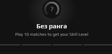 🔥SELLING KS2 ACCOUNT 🔥 FACEIT VERIFIED 🔥 PRIME STATUS 🔥 ✅TRADING PLATFORM OPEN ✅, Sale, Empty, Yes PRIME, FACEIT, 1000 ELO, With registration: Yes
