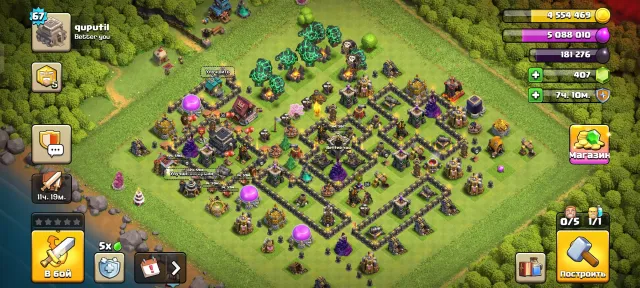 Clash of Clans 9 TH ⚜️, welcoming discount 🌠, 9 TH Home Village, 5 TH Builder Base