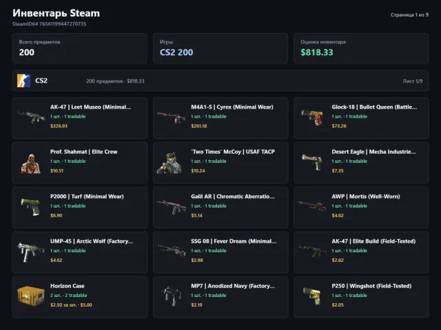 💰Trade-banned account 2 agents skins 818$⭐, Sale, Available, No PRIME