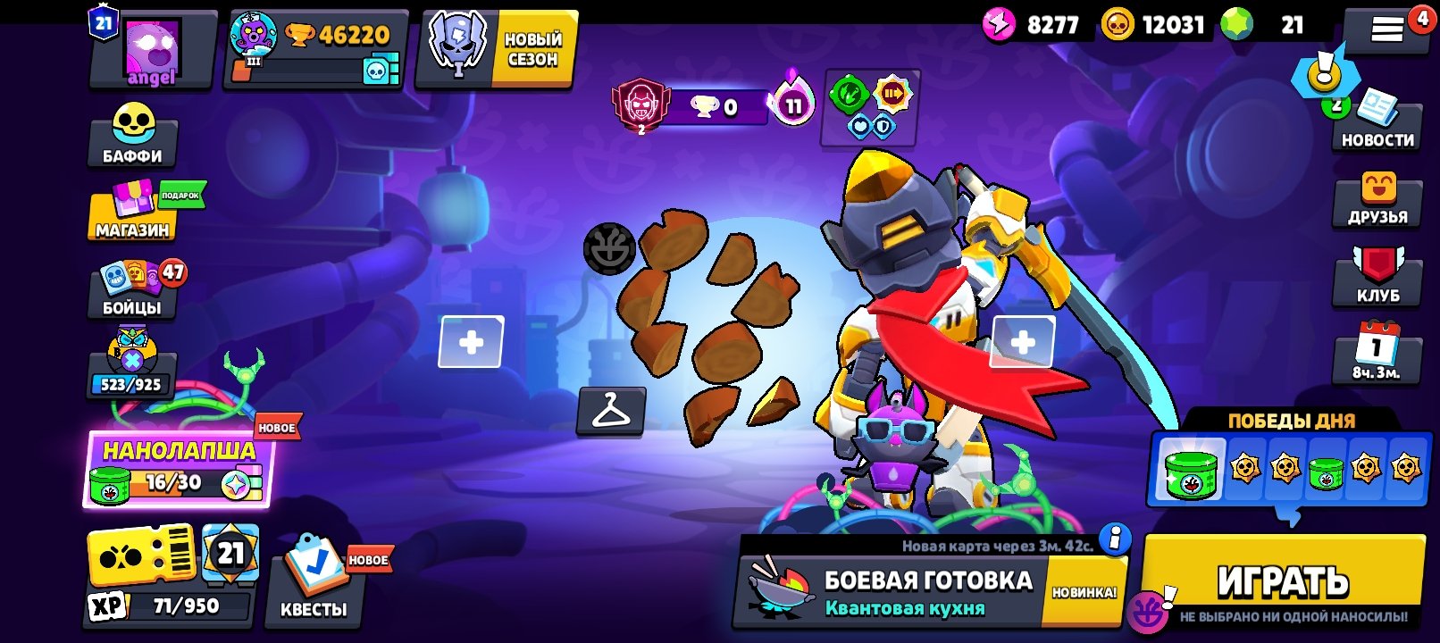 Sell 💲AK , 46k cups price 1450r Very cheap!, trophies 46220, brawlers 100, primes 21