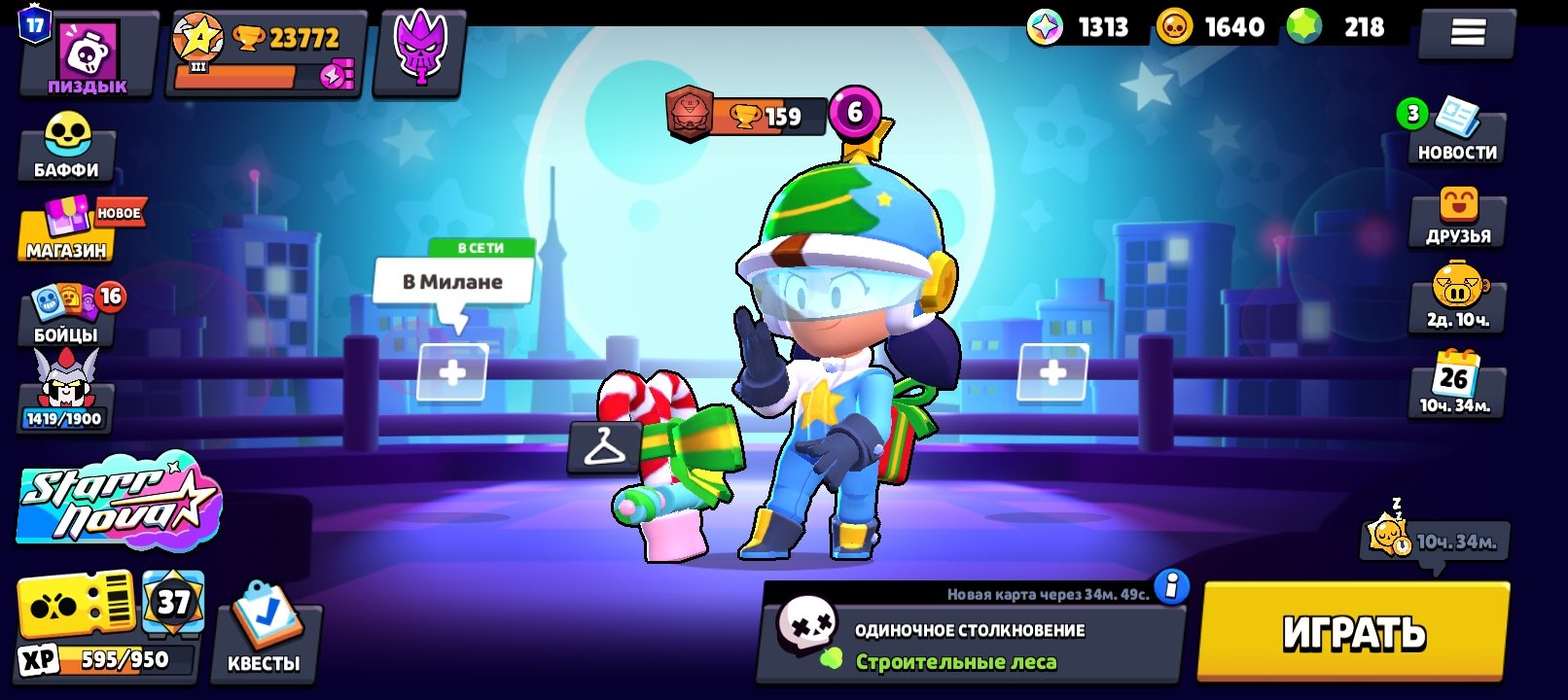 🥩💸TOP AKK( 22K🏆 17 PRIME SKINS ON ≈and buccket, trophies 40000, brawlers 71, primes 17