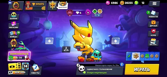 🔥 [OLD 2018] 97K+ COUPS | 104/104 BATTlers | 360+ SKINS | LEGEND II | 20K+ COINS 🔥, trophies 97075, brawlers 104, primes 80