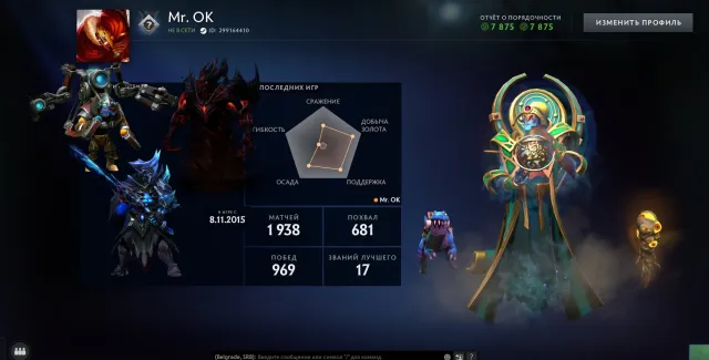 ✨3000 MMR ✨ MAINPOOL✨ NOT BOTS ✨TINKER + SF 2016 ✨ FIRST GAME 2015 ✨ TROPHY:71, Sale, 3000 MMR, 7875 Honesty, 7875 Politeness, 1938 matches
