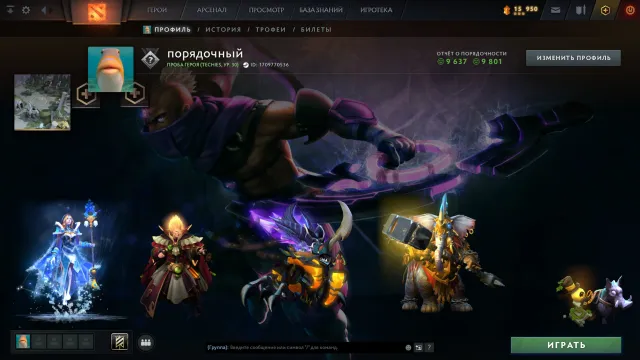 🟩Sanctums of the divine🟩Arcana Crystal Maiden🟩Tyrian latticean🟩2 mois Dota +🟩🔓adresse e-mail d'origine🔓, Vente, 9300 honnêteté, 9300 politesse, 151 matchs