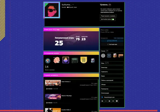 🟨🟨🟧【 CS2 PRIME 】【 225 PAID GAMES 】【 24 LVL STEAM 】【 8 YEARS ACCOUNT + NATIVE EMAIL 】【 GUARANTEE 】🟧🟨🟨, Sale, With inventory, Has PRIME