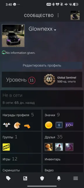 CS2 — 18,000 rating and 1,800 hours ⏳💎, Forza Horizon 5 🏎️ and Rust 🪓, Sale, Inventory empty, Has PRIME, 18,000 CS Rating