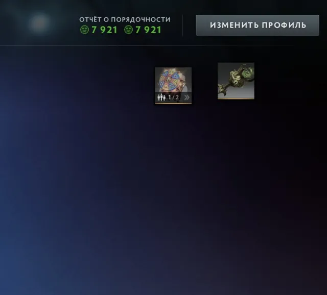🔥🟦🟪 1372 MMR🔥MAINPOOL🔥🟦🟪IMMORTALS🔥🟦🟪, Sale, 1372 MMR, 7921 Honesty, 7921 Politeness, 223 matches, 188 hours