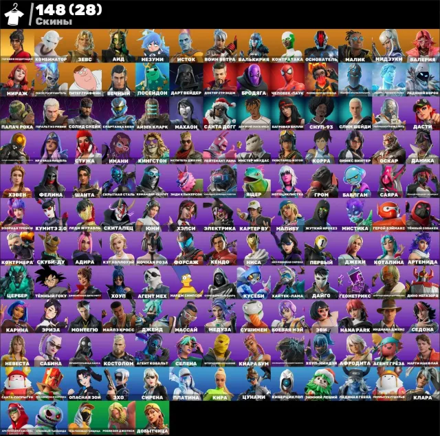 👑 💖AUTO DELIVERY💎148 SKINS🎈DARTH VADER🎈SLIM SHADY🎈Meditation Hero🎈SPIDER-MAN🎈GET GRIDDY🎈Star Wand💖👑, Sale, skins 148