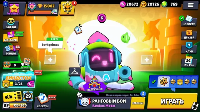 ⚡️Богатый аккаунт 💎с 789 гемами и 120+ скинов🎩, 14948 кубков, 85 бравлеров, 1 праймов