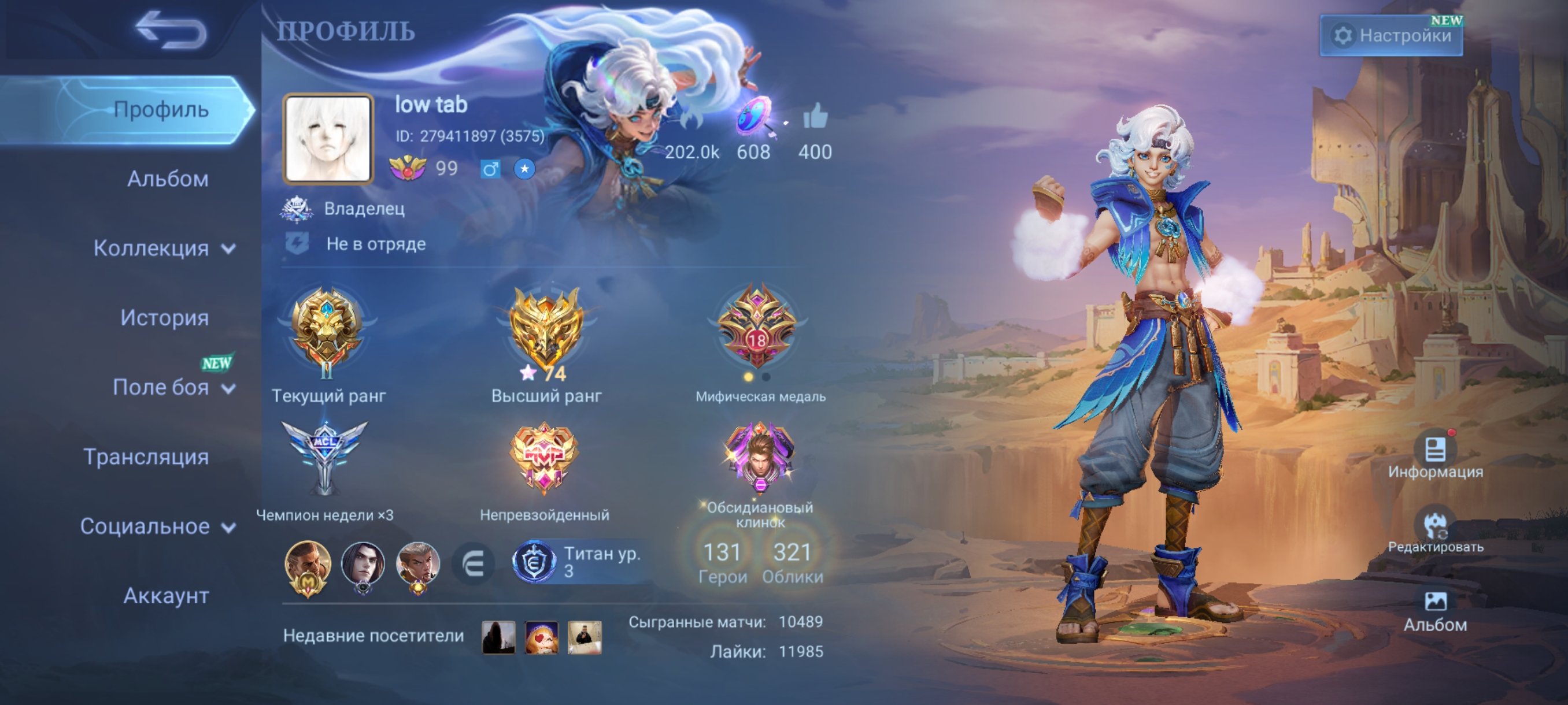 321 SKINS LEGEND ALUCARD KOF CHU IORI PAQUITO WIN RATE 55,500 GAMES WITHOUT LOGGES, Sale, Rank: Mythic, Level: 129, Winrate: 60%, Heroes: 131, Skins: 321