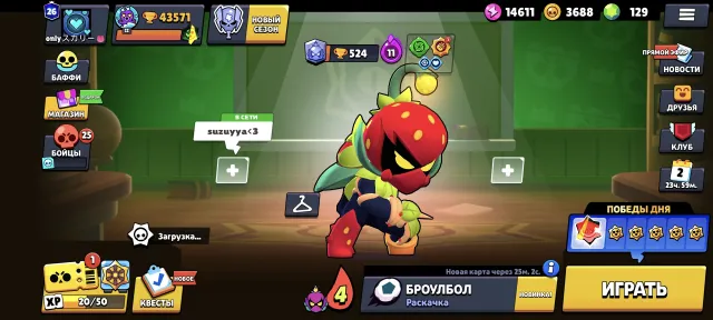 ОТЛИЧНЫЙ АККАУНТ BRAWL STARS | 43.5k🏆 | 104/106 БОЙЦОВ | 6 РАНГОВ 35 (1350🏆) 🔥, 43571 кубков, 104 бравлеров, 26 праймов