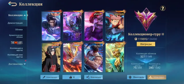 ⭐️Legendary Alucard⭐️11.11 Hayabusa⭐️Coff Chou⭐️JJK Yin⭐️Naruto Julian⭐️SF Paquito⭐️Eternal Guarantee⭐️