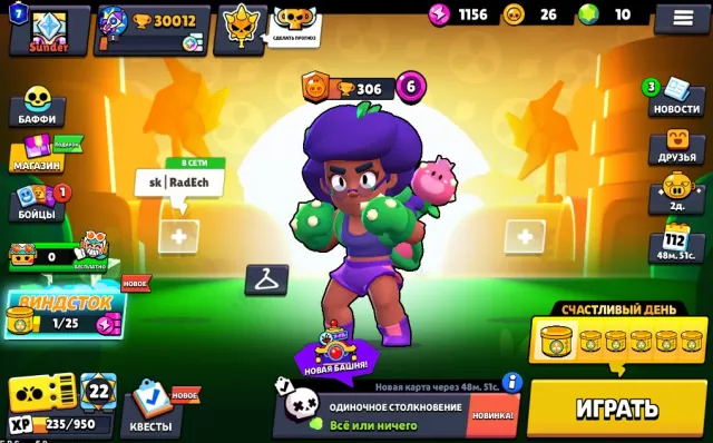 ✨Brawl Stars🌟4 OLD BP🌟8 COMMON PURCHASED BP🌟MEGA SOUL🌟 2020 🎁 | 🛡️ Guarantee 🎯, 30012 trophies, 90 brawlers, 7 primes