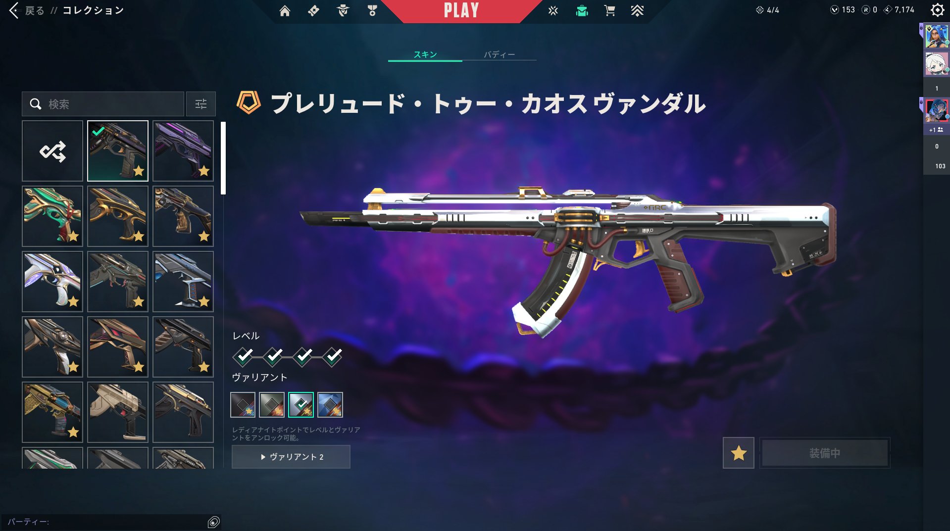 🔴Personal account, Bundle EX.O, Bundle Kuronami, Bundle Phase Barrier🔴, Sale, Ascendant 3, Agents: 28, Skins: 300