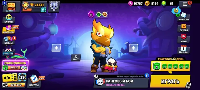 Selling my account; I've been playing since 2024., trophies 24241, brawlers 81, primes 8