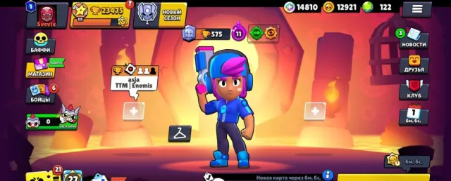 ⬛🟧【25K+ CUPS】⬛🟧【500 SKINS】⬛🟧【🚨ACC 2018🚨】⬛DONATION ACC🟧【AUTO OUTPUT.⬛🟧, trophies 25000, brawlers 84, primes 7