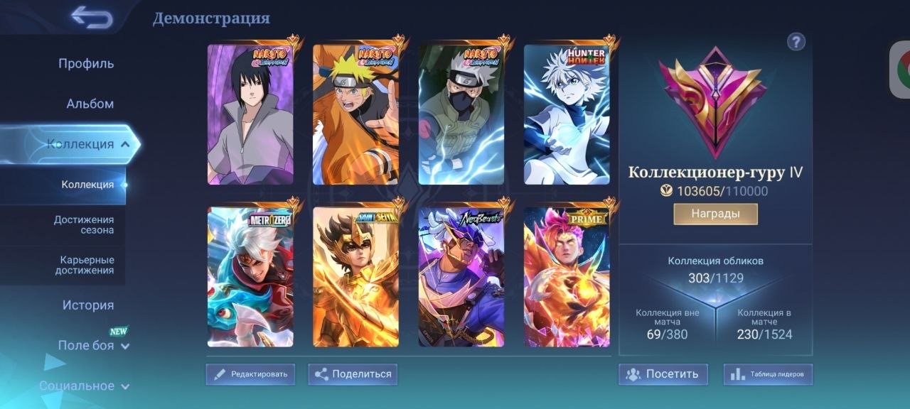 💜Skins-Sasuke, Kakashi, Naruto (3/6), Harith-Hunter, Badang-Seya, X-Borg-Metro, 196-Shards-Legi🔥, Sale, Rank: Mythic, Level: 51, Winrate: 55%, Heroes: 100, Skins: 303