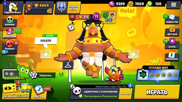 🔥 Brawl Stars | 130 GEMS! | 4800 trophies | 42 brawlers | 💎 89 gems | SUPER BEGINNER ACCOUNT, 4804 trophies, 42 brawlers, 1 prime