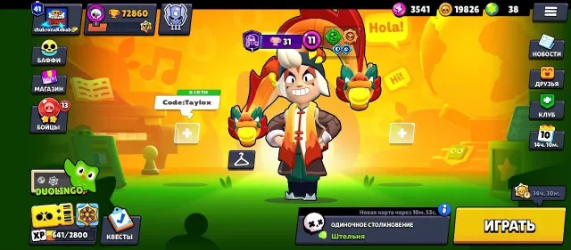 Old account 72k trophies, almost all brawlers - 1 missing, 40 primes, your email, login, etc., 72000 trophies, 105 brawlers, 40 primes