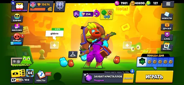 Selling account in Brawl Stars, 15600 trophies, 66 brawlers, 12 primes