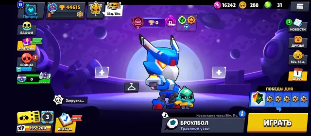 Good account with many skins, 44615 trophies, 102 brawlers, 17 primes