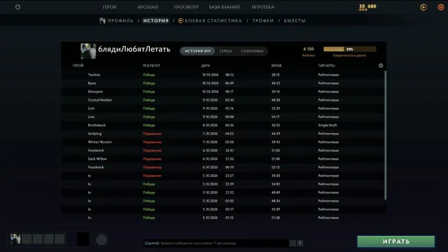 ✨ immortal ✨ Main Pool ✨ 6100 MMR✨, Sale, 6150 MMR, 11760 honesty, 8600 politeness, 500 matches, 672 hours
